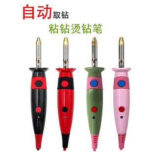 M20 automatic drilling machine sticky drill point drill pen new hand-held non-suction drill flat bottom drill boxed combination suit