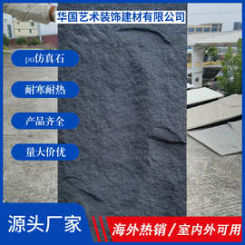 厂家直销蘑菇石内外墙pu石皮轻质文化石毛石电视背景墙人造石石材