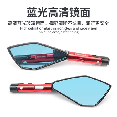 Motorcycle rearview mirror – mirror accessories hot sale