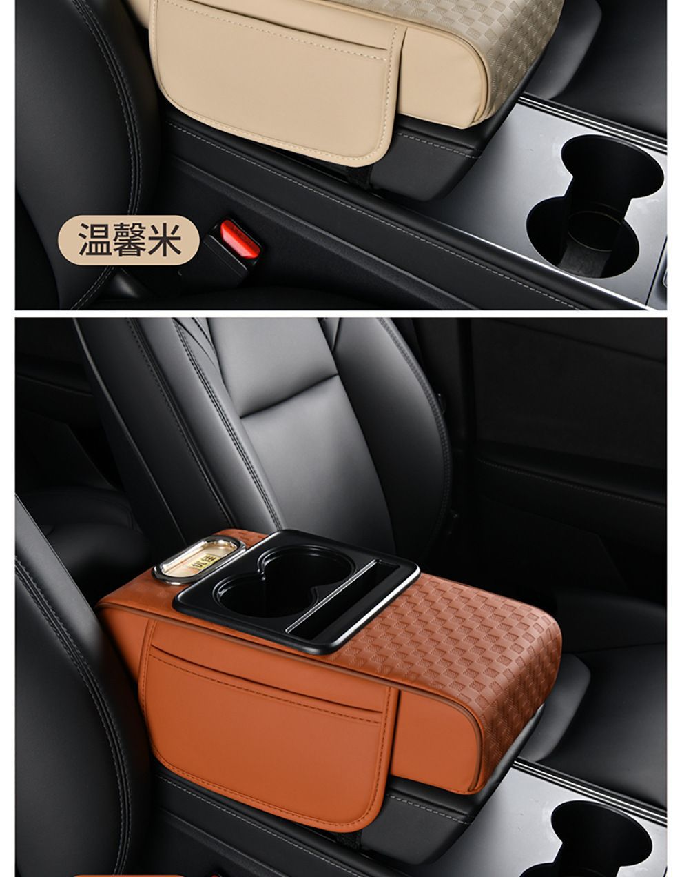 Car Armrest Box Pad, Universal Storage Bag, Car Tissue Box, Central Elbow Heightening Pad, Multi-Functional Storage Box
