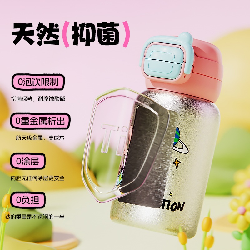 Taza de titanio puro inteligente para niños con una tapa doble taza de agua de alta capacidad para bebidas niñas con un conjunto de regalo de taza de titanio de alto valor facial