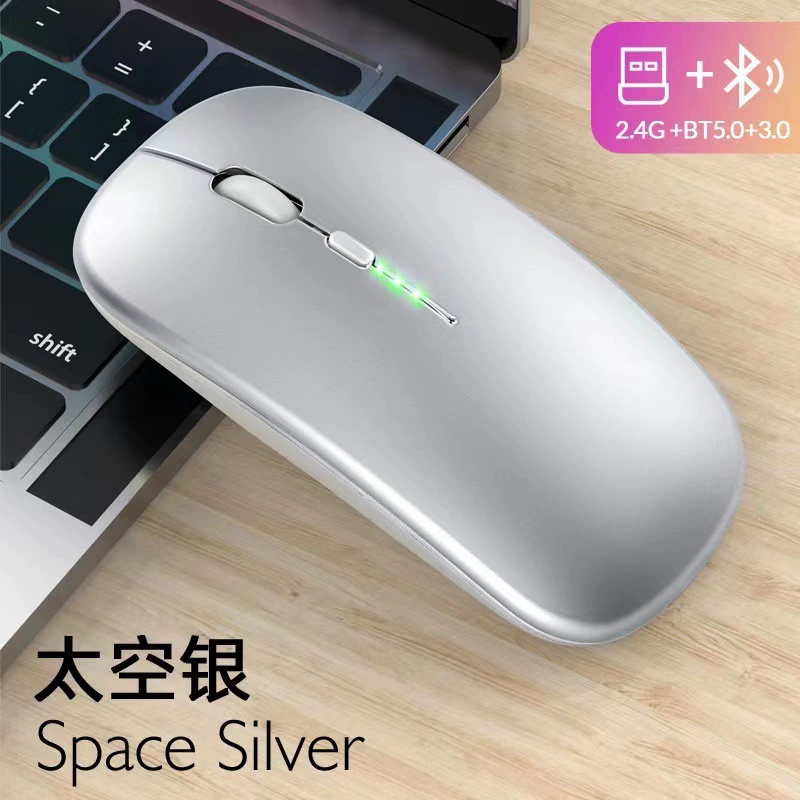 Мышь с зарядкой, бесшумная для ноутбука, на заказ, Bluetooth