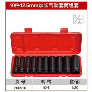 �������L�����Ͳ���b 10����12.5MM ���� �M�����b ����200910