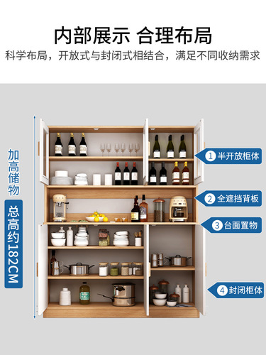 Sideboard home living room elevated cupboard modern simple wall storage cabinet home simple floor-to-ceiling storage cabinet