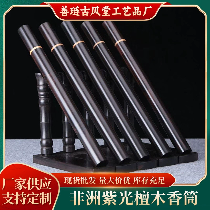 Африканский Красный Светлый Сандаловое Дерево Инкрустированные Аксшит Рот Картридж