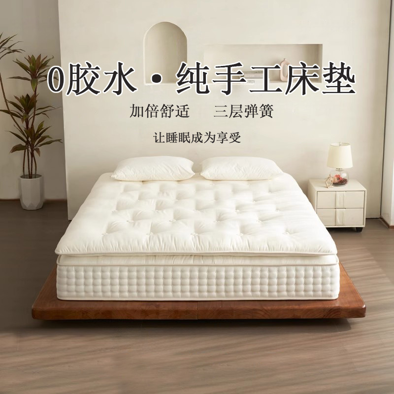 马尾毛纯手工床垫拉扣无胶水天然独立袋弹簧床垫五星级酒店软床垫|undefined