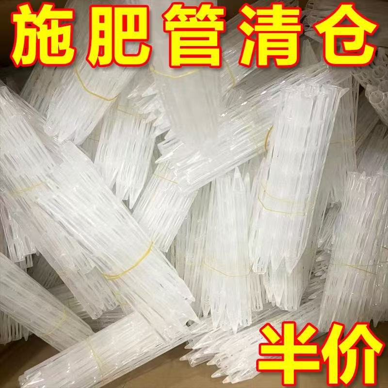 新款盆土通风管透气管防烂根神器盆土透气花盆底部加长花卉盆景
