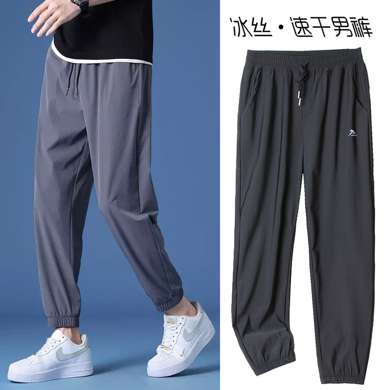 Quick-drying Pants Men's Summer Thin Straight Casual Pants Men's Ice Silk Pants Men's Fashionable All-match Sports Pants Jogging Pants