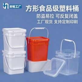 10公斤方形桶透明网球16L带盖冻干螺丝涂料桶25L猫砂塑料水桶批发