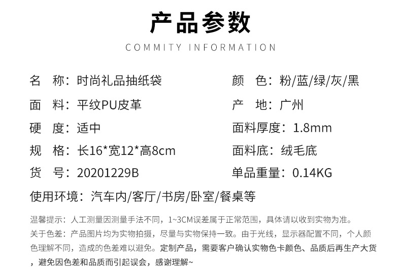 Cassia-20201229B-detail page_08(1)