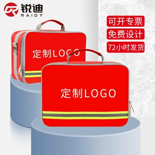 手提应急包大容量家庭应急物资收纳包户外车载多功能便携式应急包
