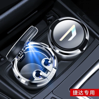 Car ashtray — black technology car accessory - jetta2025-new-model-upgrade-stainless-steel-liner