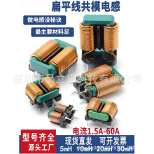 ƽģ늸SQ2418-5mH 10Aŭh늸ʽEMIV늸й