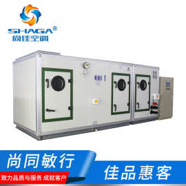 厂价直供屋顶式空调机组 空调机组一体机 组合式新风空调机组