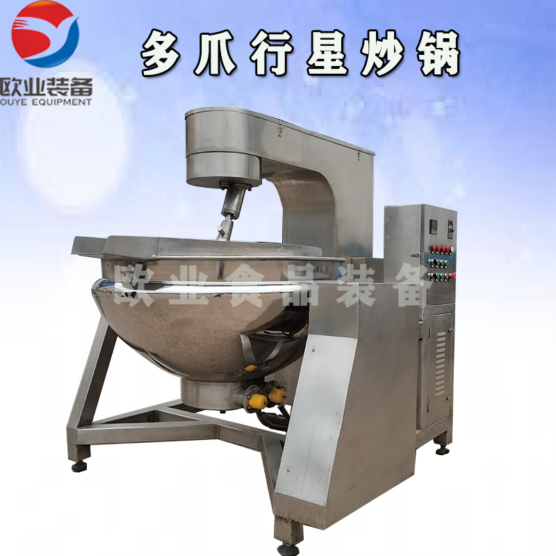 锈钢行星搅拌炒锅 香锅酱炒锅 糕点乳品酱料炒锅 电加热炒锅不