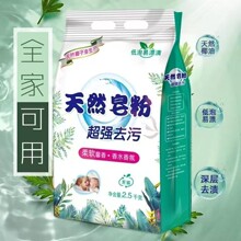 ��Ȼ����ϴ�·��Iһ��һ�����ػ��b����ȥ�۝n��ζ�־�����