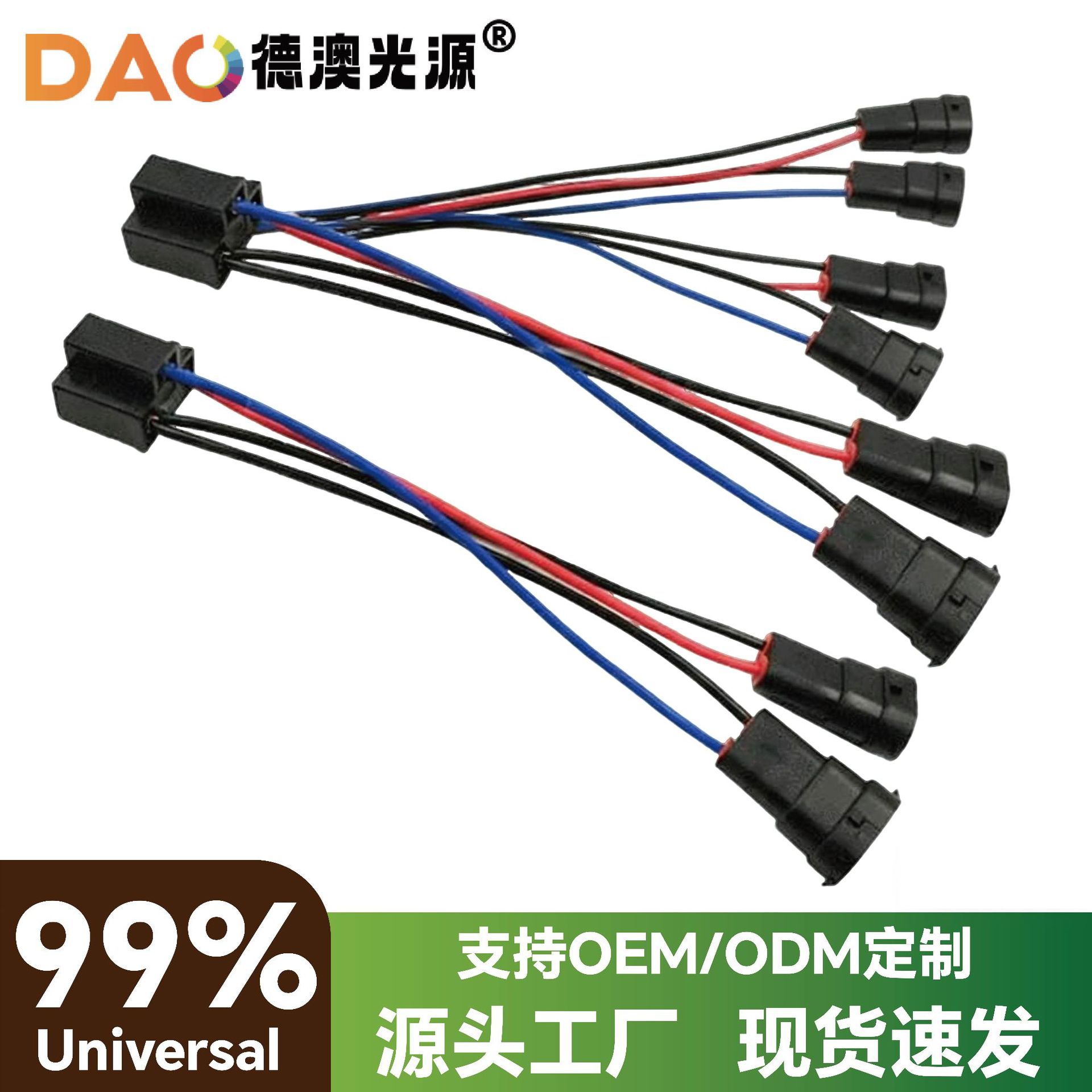 Ventas directas de la fábrica del coche faro arnés de cableado del coche enchufe de conversión cable H11 transferencia H4 alambre conjunto image 1