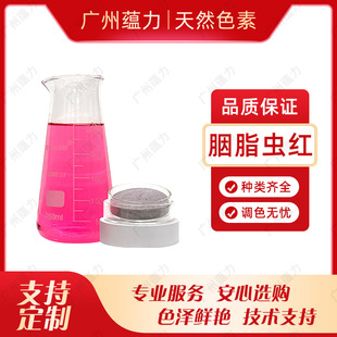 ��Ȼɫ����֬�x�t50%ˮ������Ʒ�Xɫ�����yƷ���܏�����ɫ��