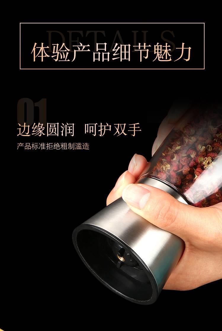 Stainless Steel Manual Pepper Grinder Set Adjustable Coarseness Kitchen Spice Mill for Pepper Sichuan Peppercorn in use