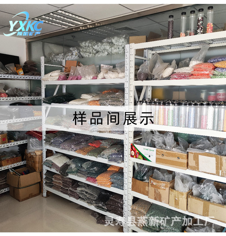 电气石陶瓷详情_13