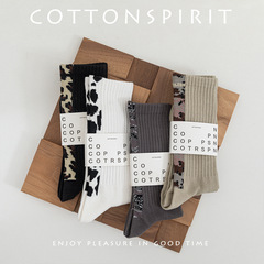 Spring and Autumn Couple's Cow Leopard Print Cotton Mid-Calf Socks, Japanese and Korean Style Trendy Ins Cotton Socks for Men and Women Long Calf Sports Socks