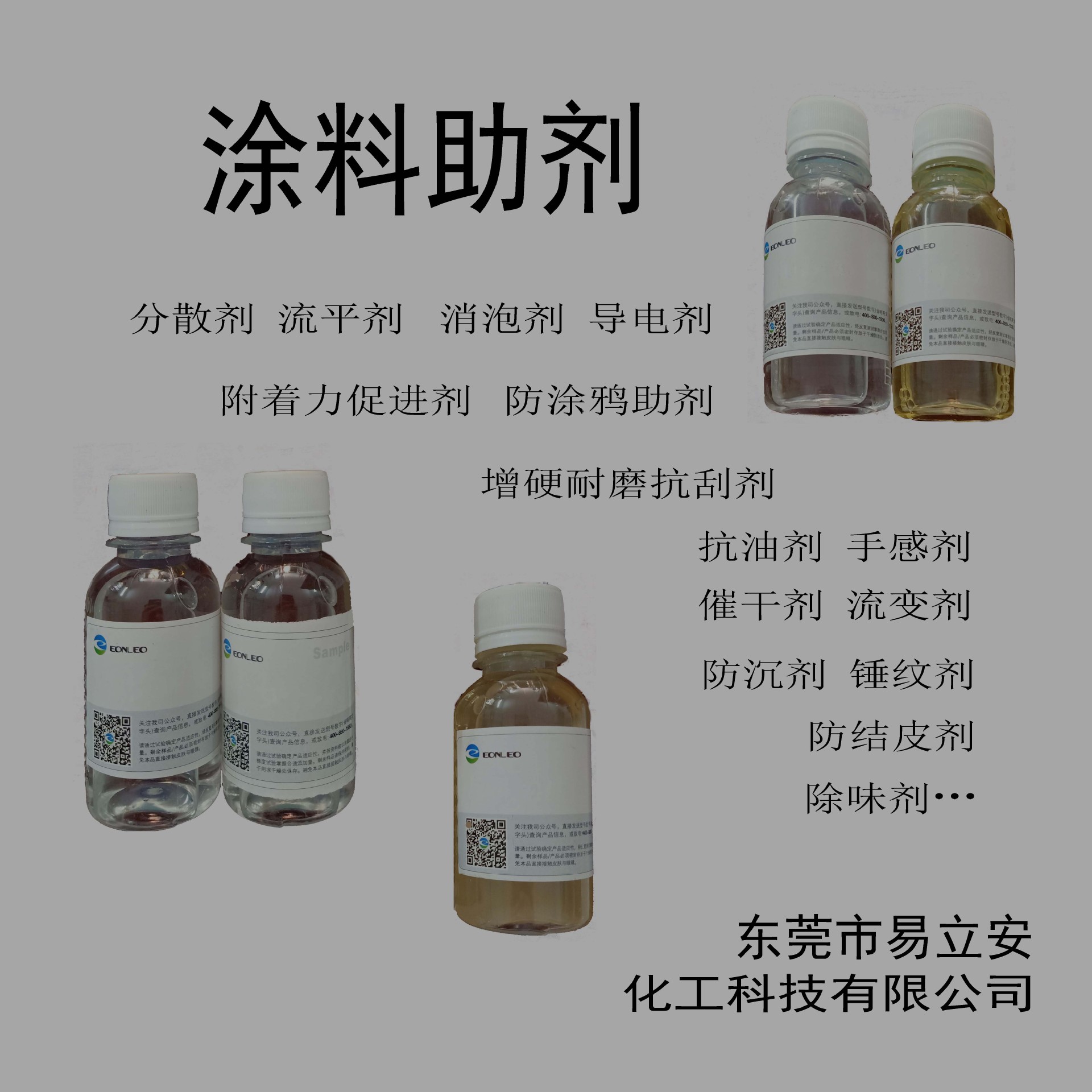 719 항산화, 항산화 첨가제, 좋은 색상 보호, 가스 퇴색 및 변색 억제