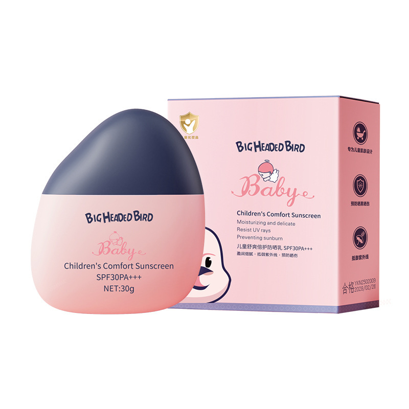 아기 자외선 차단제 로션