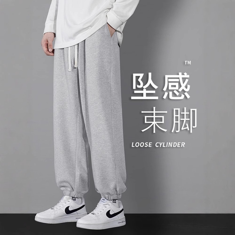 Men's Jogger Pants for Spring, Autumn, and Summer, Loose Fit, Versatile, Heavy-Duty Sweatpants, Trendy Brand Workwear Casual Long Pants
