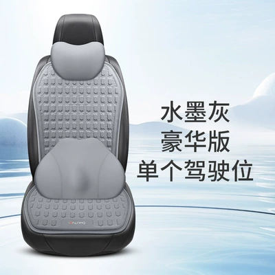 Cool pad Seasons - ink-gray-single-seat-deluxe-edition