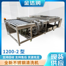 厂家1200卧式门窗移门清洗机不锈钢清洗机工业用玻璃清洗烘干机械