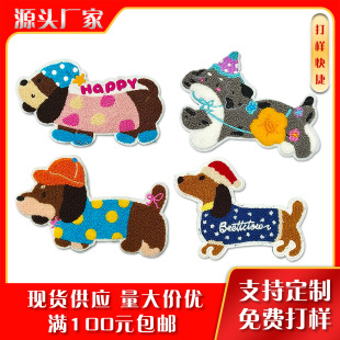 �¿����lë����С����ͨ�a���N�������·�ñ���b�diy����o��