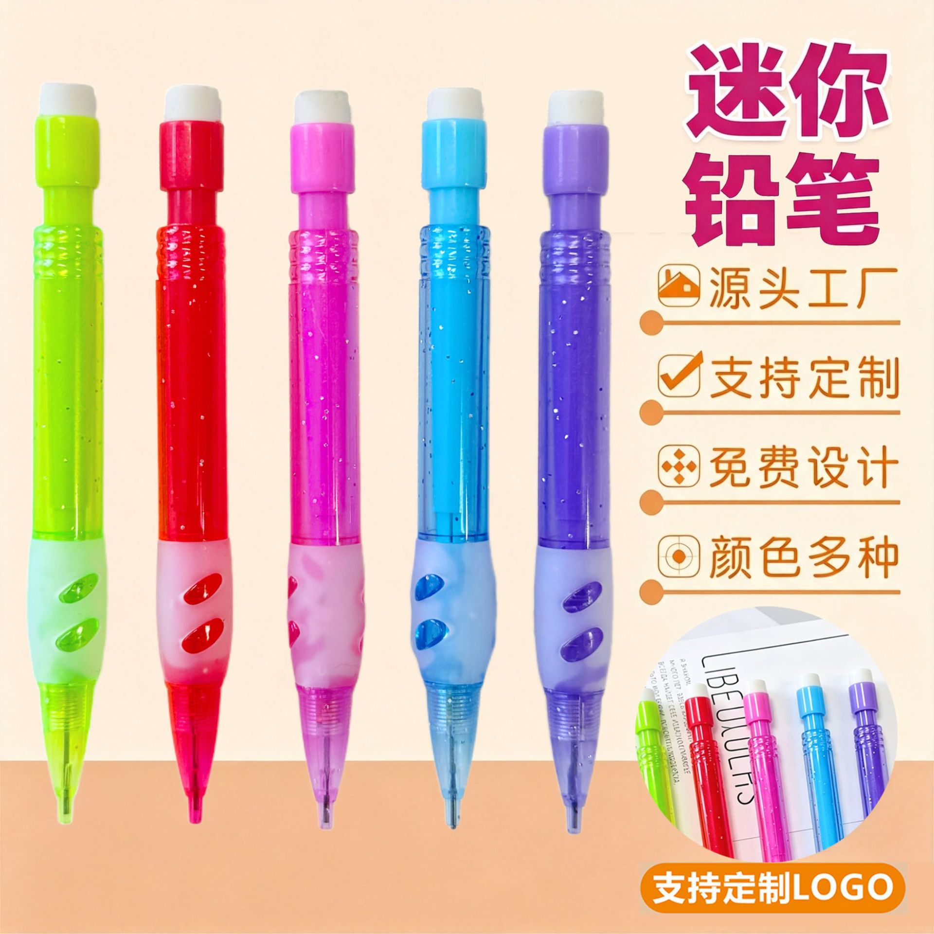 Activity Pencil 0.7mm No-sharpening Pencil Continuous Core Mechanical Pencil MBS Plastic Pencil Gift in stock for Primary School Students