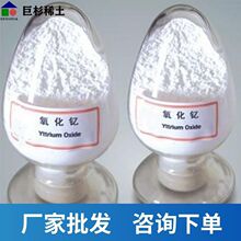�M��ϡ�������  99.999% D50:1-1.5um�{������� �����A�s��