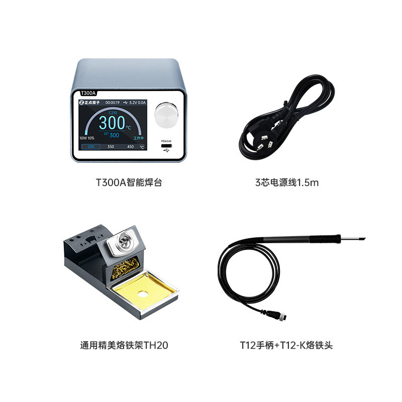 正点原子T300知能溶接台電気はんだごて恒温デジタル表示160wメンテナンスT12 c 245 c 210 c 115|undefined
