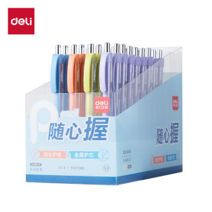 Deli Sh168 Grip Mechanical Pencil Simple and Stylish for Elementary Students Writing 0.5/0.7mm Automatic Pen Wholesale