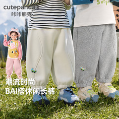 咔咔熊猫儿童秋季裤子男童运动裤秋装女童长裤婴儿童装宝宝童裤潮