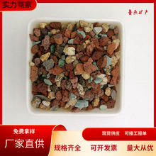 虹彩石颗粒 多肉 园艺铺面用透水透气彩虹石颗粒矿物