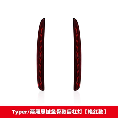 for the tenth generation of hatchback: Gündüz işıqları - typerhatchback-civic-rear-bar-lamp-grid-bright-red-three-functions