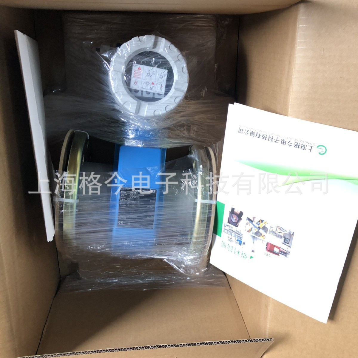 恩德斯豪斯E+H 10P 电磁流量计 在线工业DN200管径316L和合金