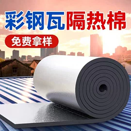 保温隔热材料;耐火防火材料;隔音材料