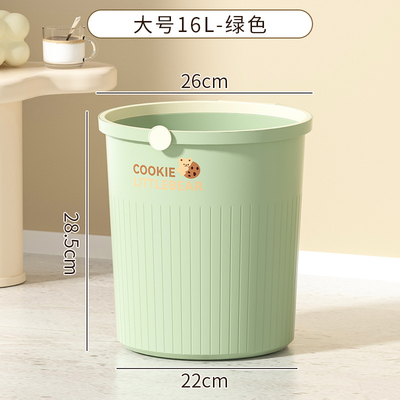 クリーム風ゴミ箱家庭用大型高颜値キッチンリビングトイレのシンプルな寝室の軽い豪華な紙かご|undefined