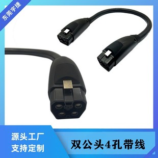 Charging pile double-head female connector connection Converter Connector charging 4-core socket female male connector package