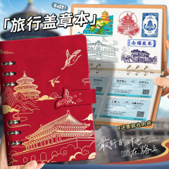 四季の年 ルーズリーフスタンプブック トラベルチェックインブック 2025 高価値ノート 全国旅行スタンプブック