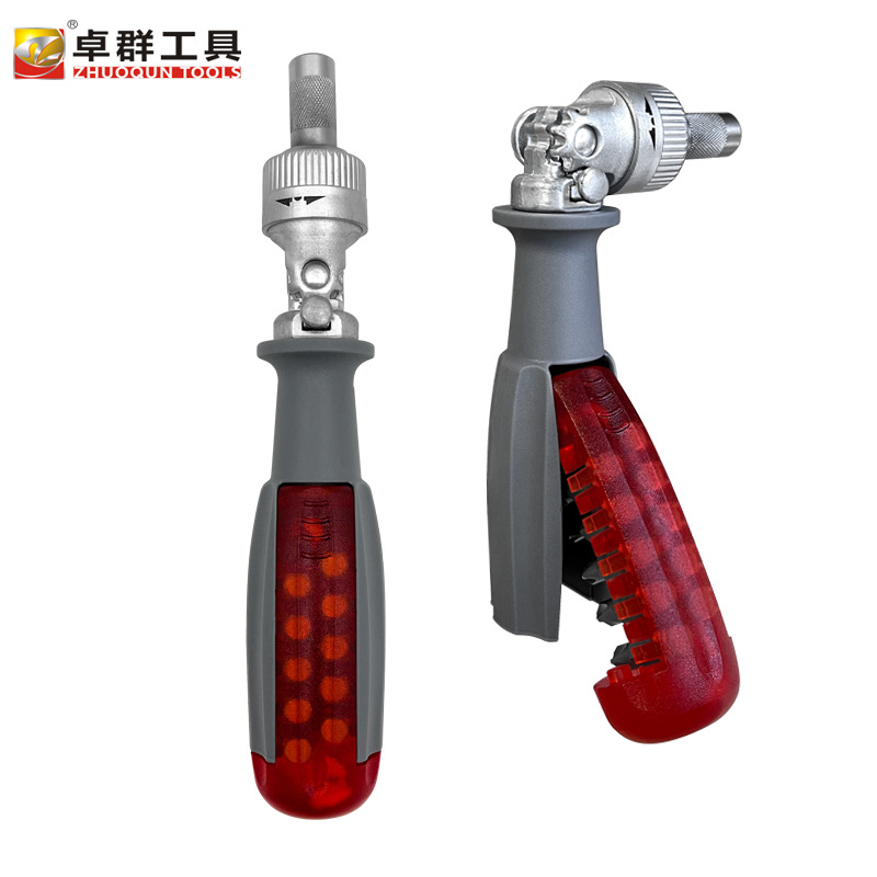 11合一棘轮螺丝刀套装S2批头家用维修工具可旋转头180度旋转起子