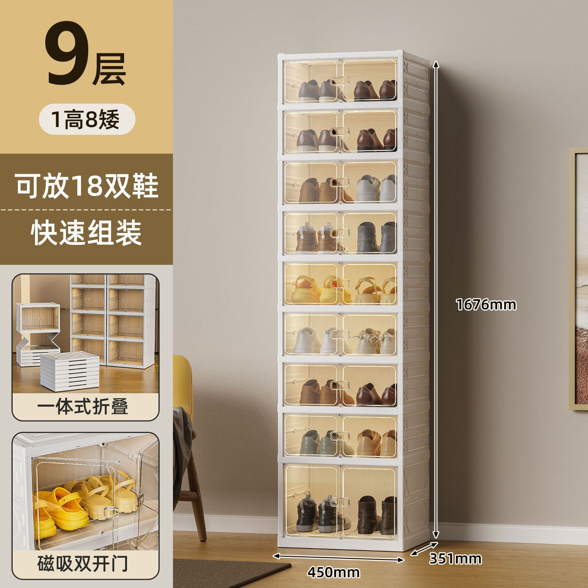 복열 1 높이 8 짧은