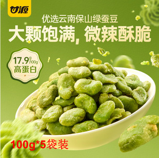 ��ԴDFϵ�����G�Q����100g*5���b������ζ/��ĩζ/����ζ�Q��