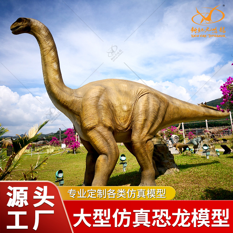 Simulación al aire libre escultura de dinosaurios parque de atracciones escénico jardín patio parque decoración modelo de aterrizaje de gran tiranosaurio Rex