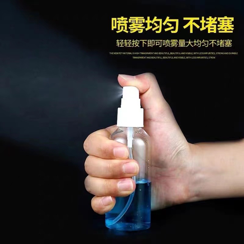 Botella de spray de plástico alcohol pequeña regadera transparente niebla fina perfume alcohol sub-botella maquillaje viaje portátil pequeña botella