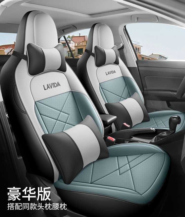2026 Volkswagen Lavida New Edition Special Car Seat Covers, New Yiyi Edition, New Yuanyuan Edition, All-Season Full-Coverage Seat Cushions and Seat Covers