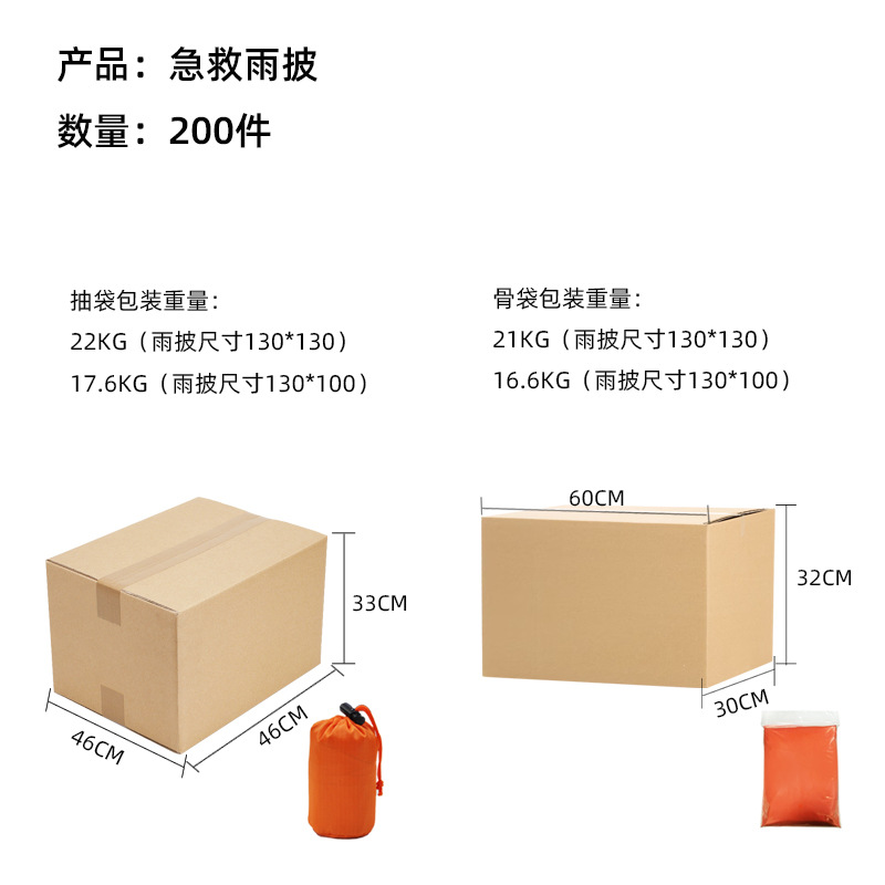 ����¶Ӫ�������¿�����Ĥ��ů��ˮӦ����ñ�Ӷ���ʽ��Я���ֻ�